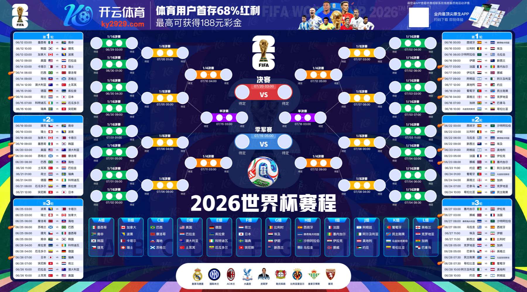 九鼎|九鼎体育|九鼎官方网站
